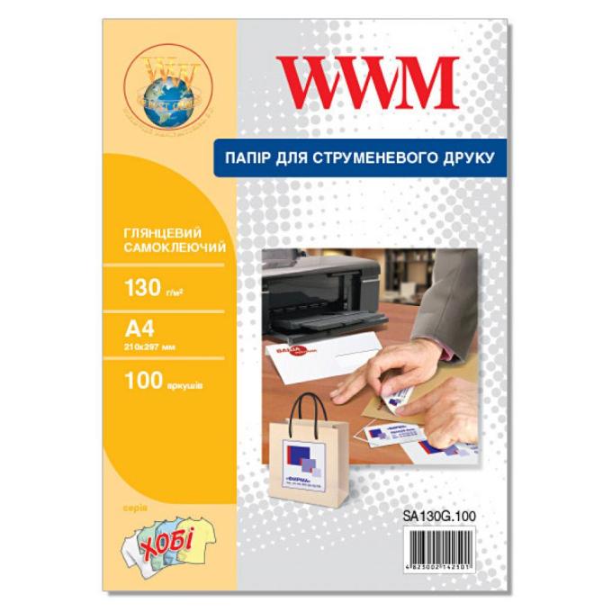WWM SA130G.100