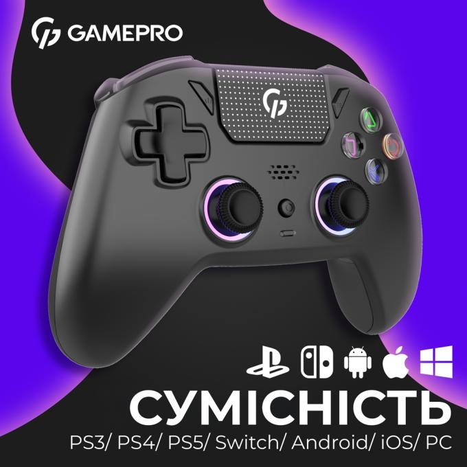 GamePro GPS20B
