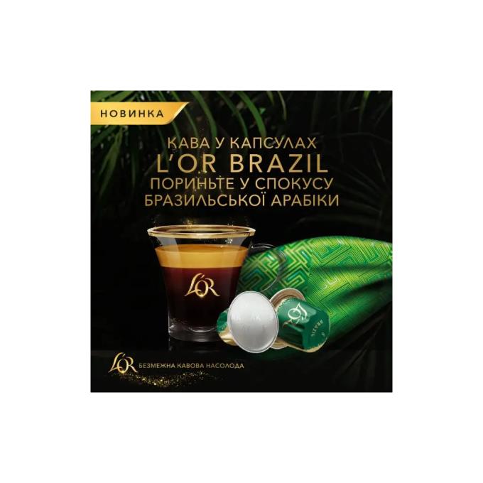 L'OR 8711000573501
