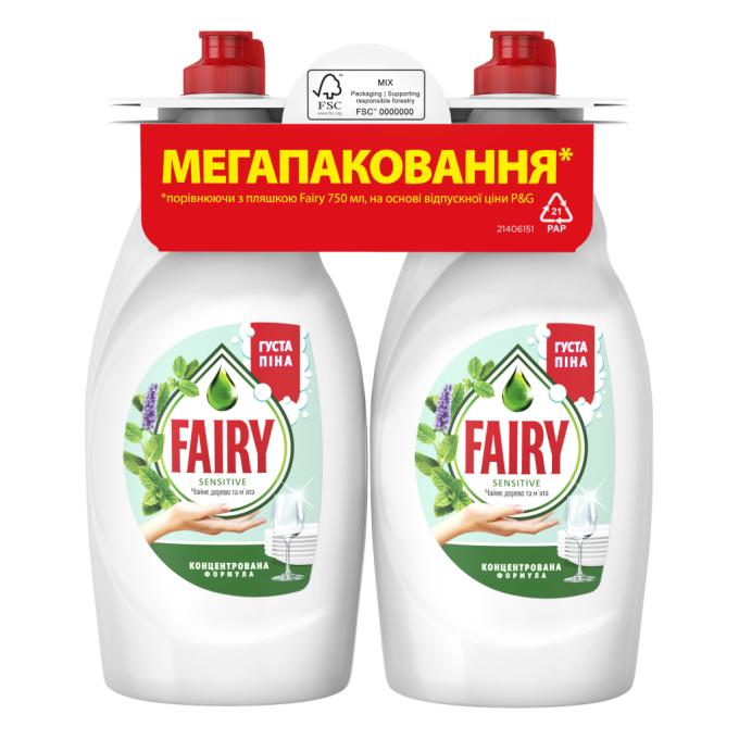 Fairy 8006530224956