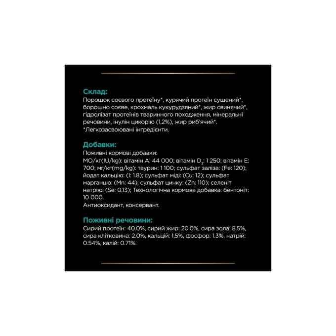 Purina Pro Plan Veterinary Diets 7613035160682