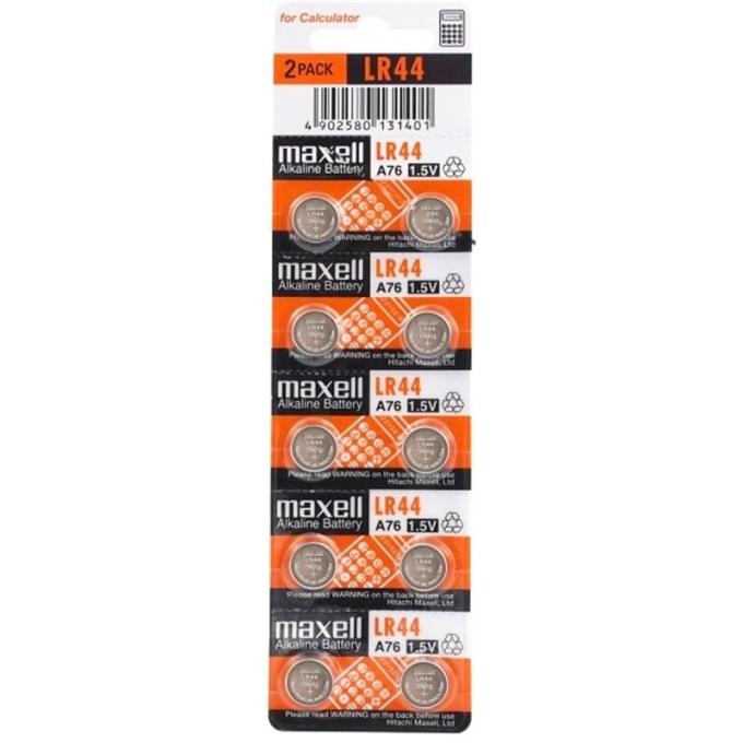 Maxell HQ-2971/4902580131401
