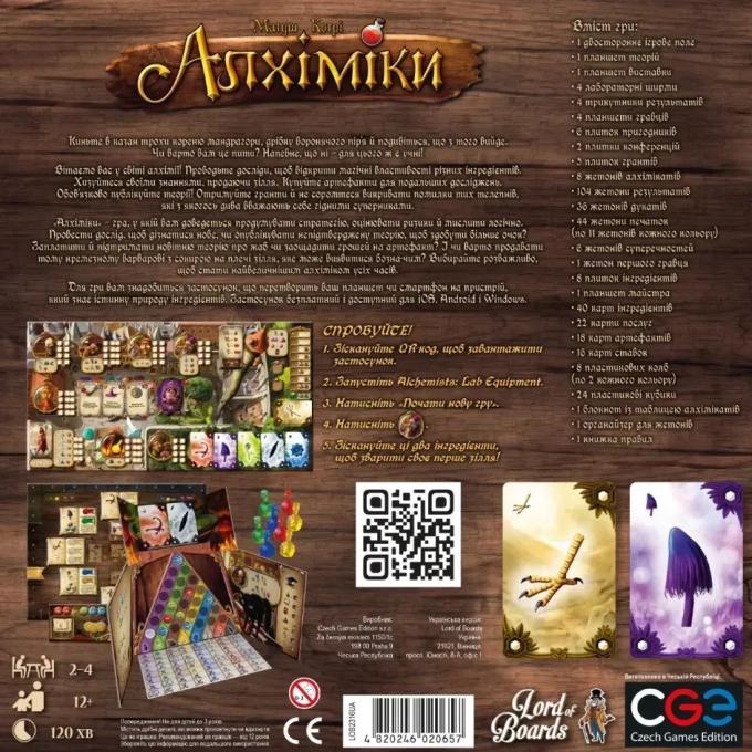 Lords of Boards 4820246020657