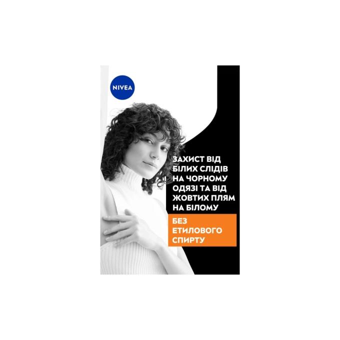 Nivea 5900017074269