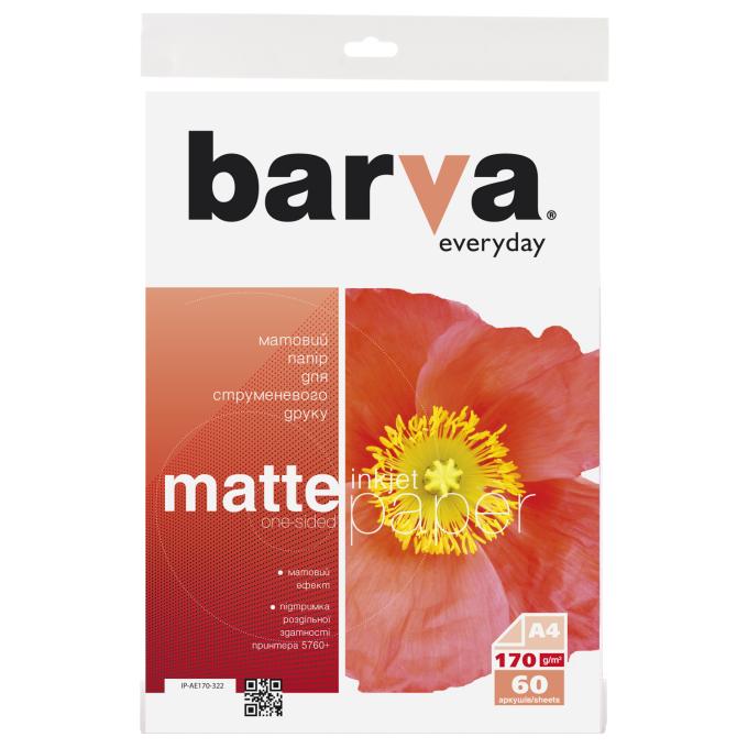 BARVA IP-BAR-AE170-322