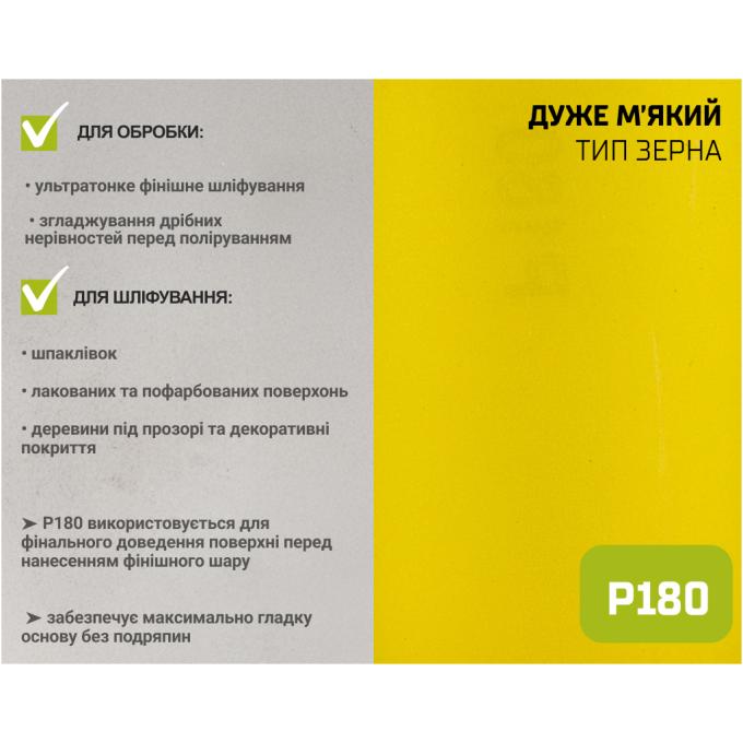 Alloid SP-10180