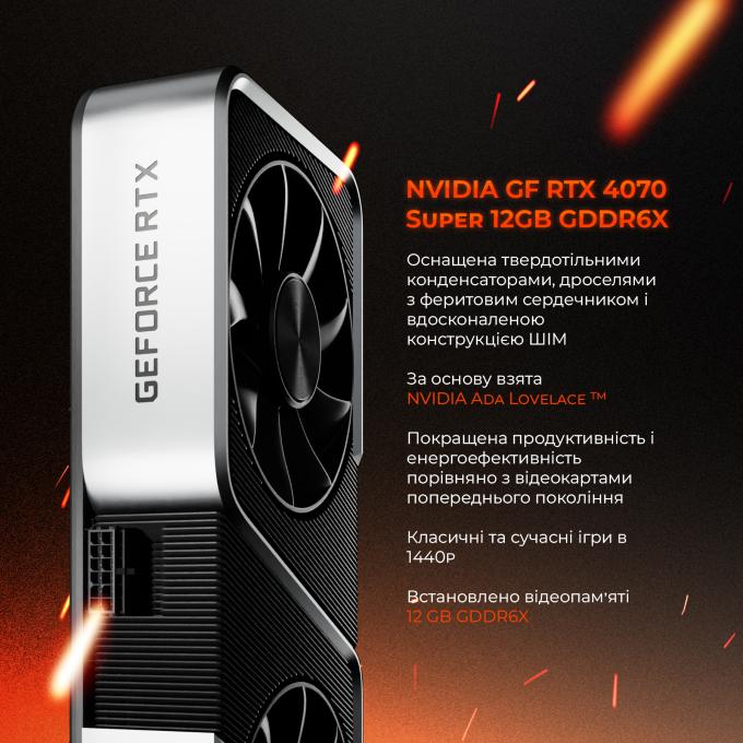Expert PC I14700F.32.S1.4070S.G12722
