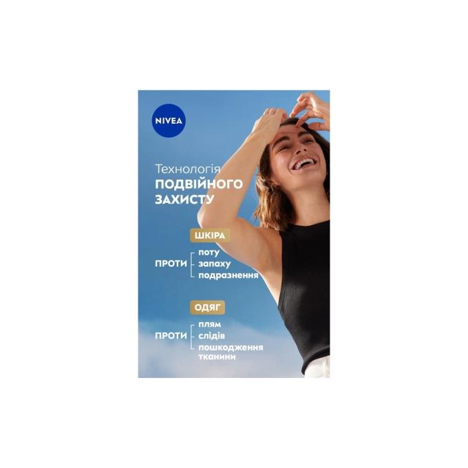 Nivea 4006000258522