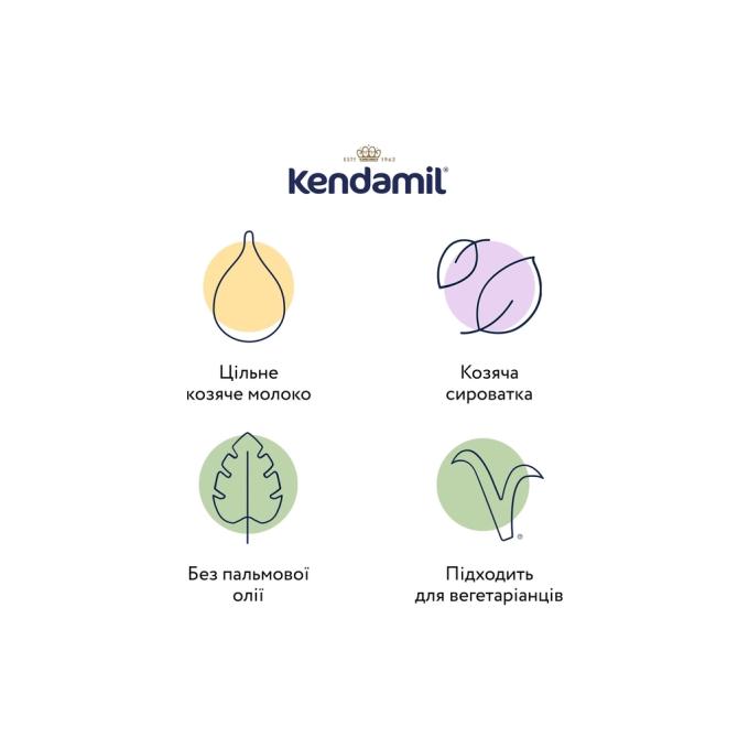 Kendamil 92000171