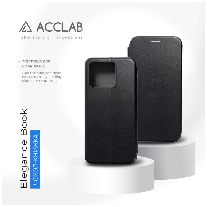 ACCLAB 1283126616075