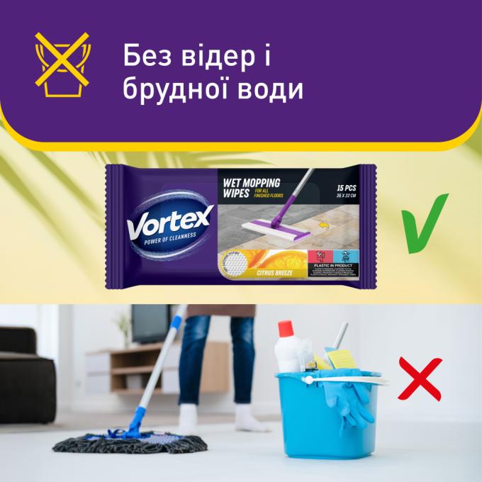 Vortex 4823071663549