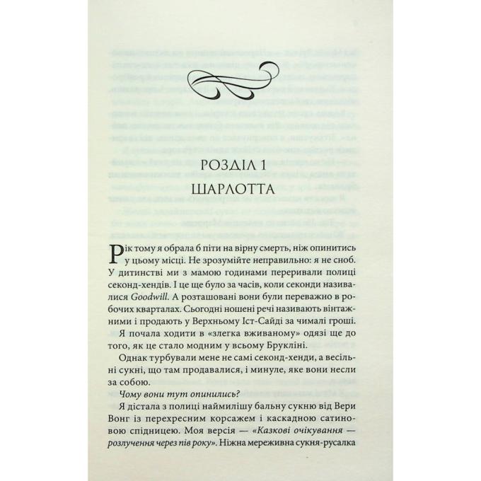 КСД 9786171507050