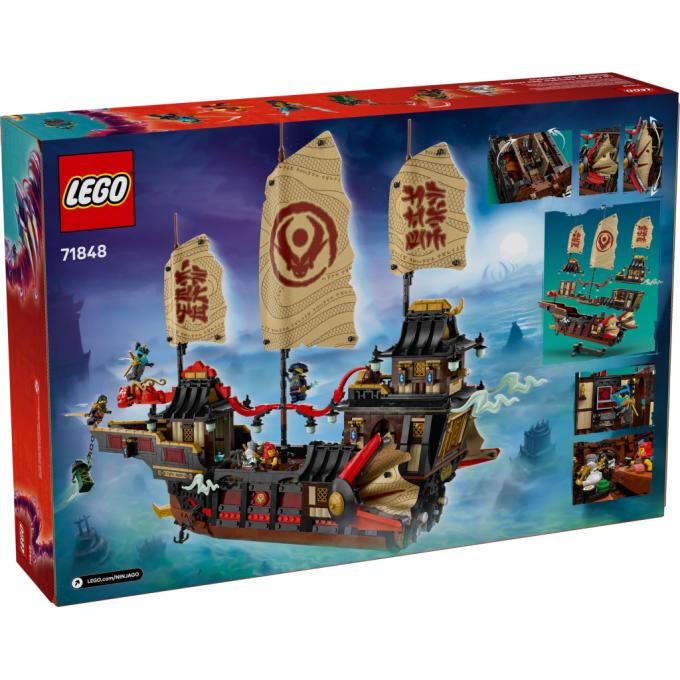 LEGO 71848