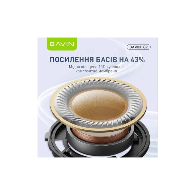 Bavin HB-BA-82-WH