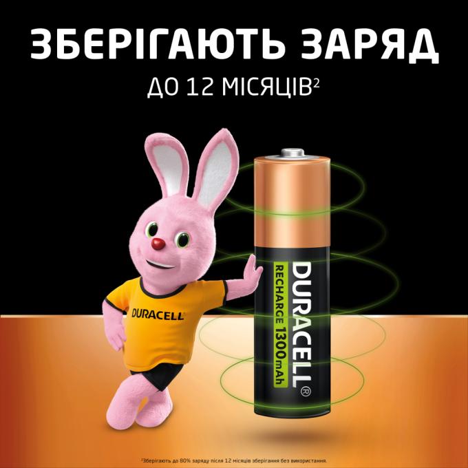 Duracell 5000394039186 / 81367175