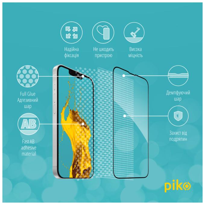 Piko 1283126614293