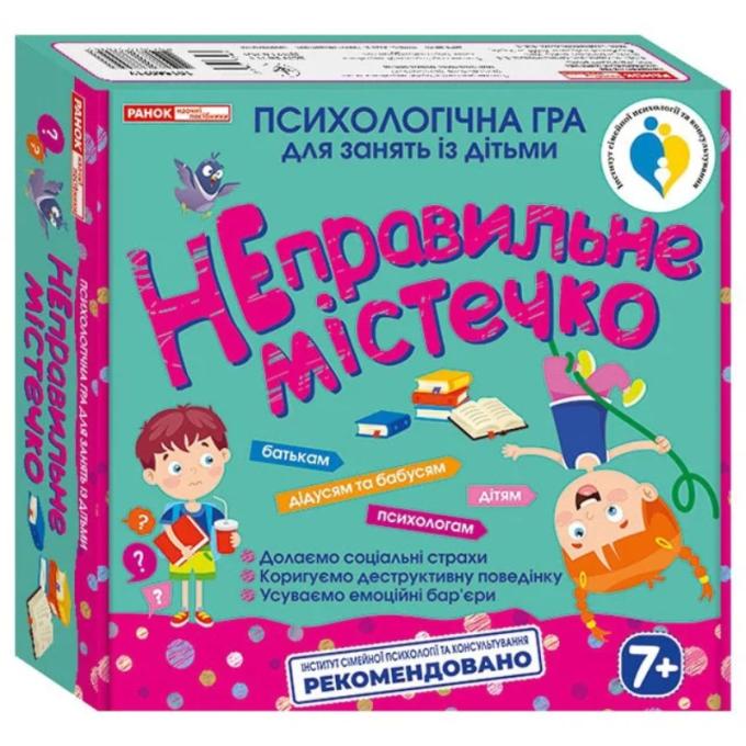 Ранок 4823076378943