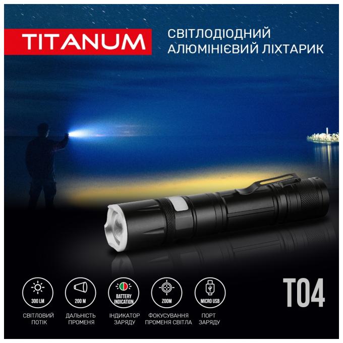 TITANUM TLF-T04
