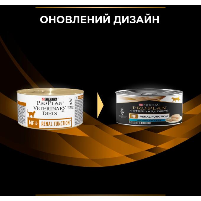 Purina Pro Plan Veterinary Diets 7613287873620