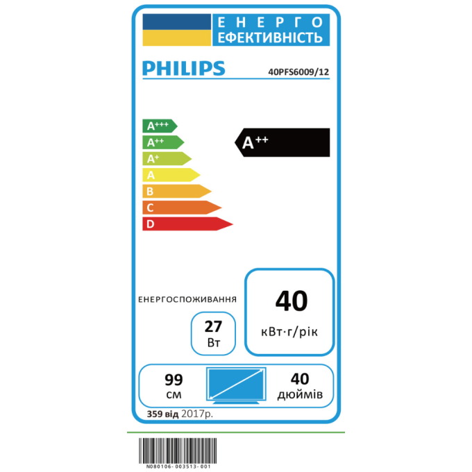 Philips 40PFS6009/12