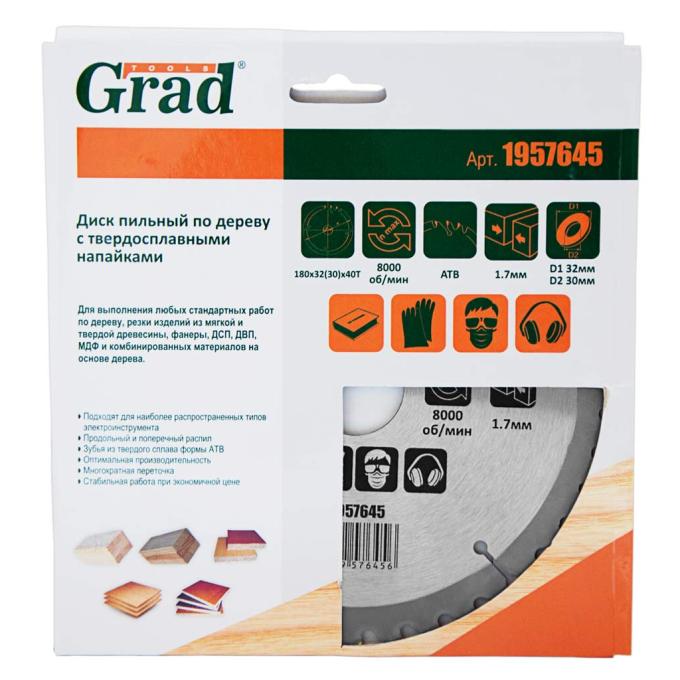 Grad 1957645