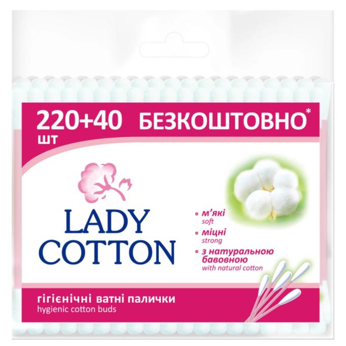 Lady Cotton 4823071670738