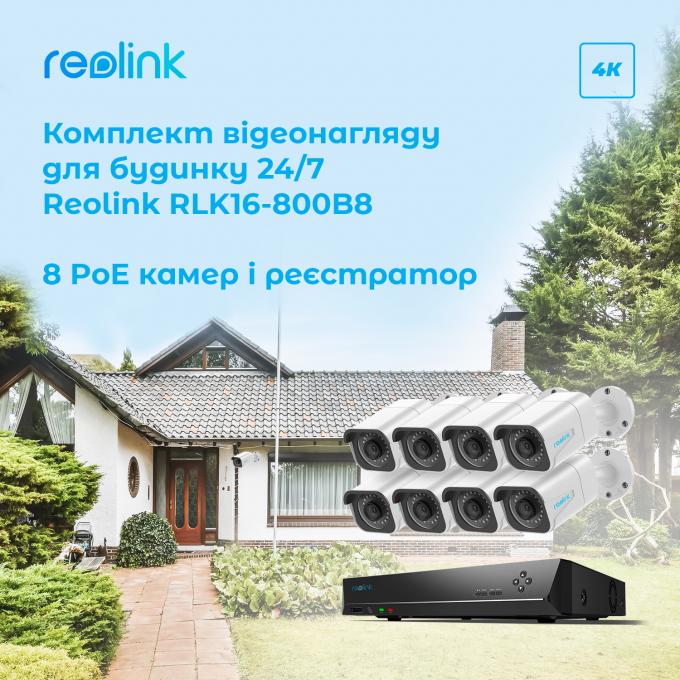 Reolink RLK16-800B8