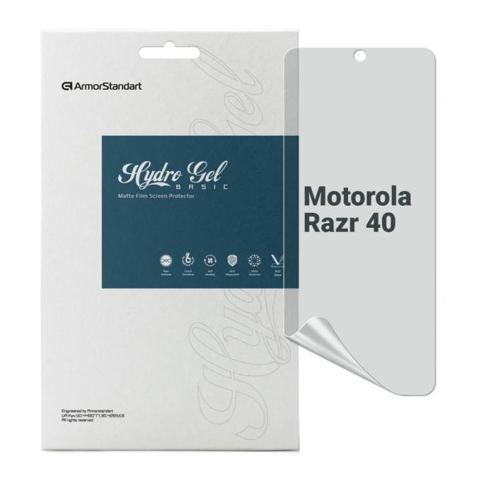 Armorstandart ARM71076
