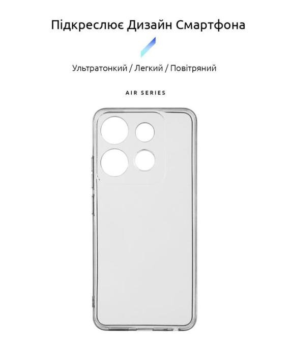 Armorstandart ARM67168