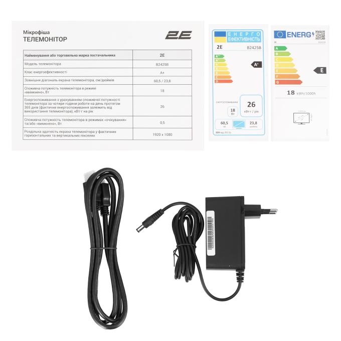 2E 2E-B2425B-01.EU