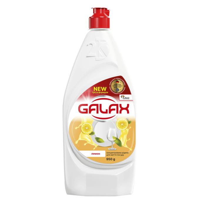 Galax 4823128000594