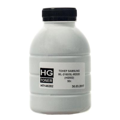 HG HG502-050