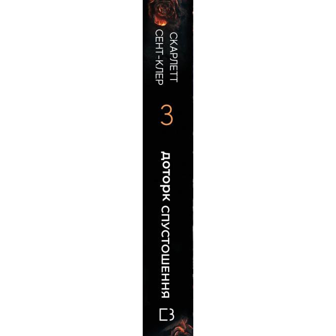 BookChef 9786175482704
