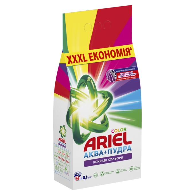 Ariel 8006540535004