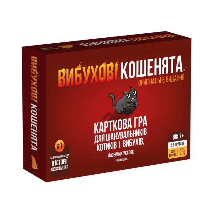 Rozum EKIEK01UA
