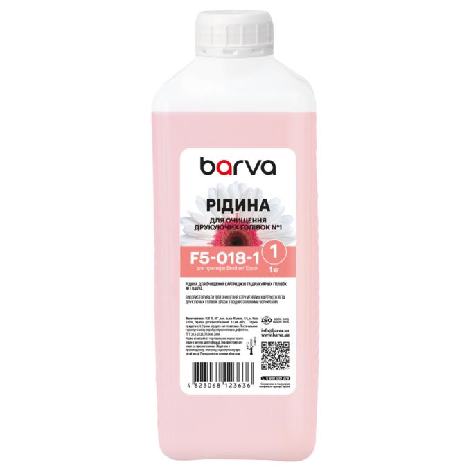 BARVA F5-018-1