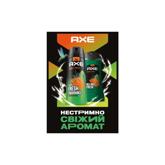 AXE 8720181442896