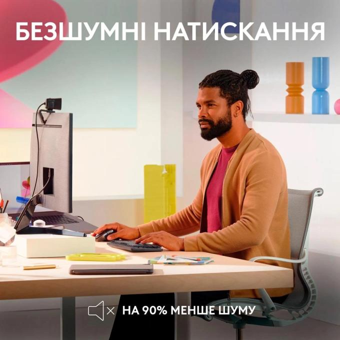 Logitech 910-006572