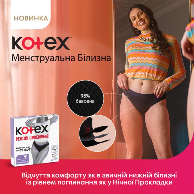 Kotex 5029053590233