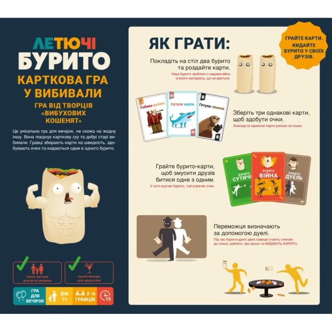 Geekach Games EKITTB01UA