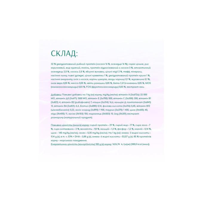 Optimeal 4820215366076
