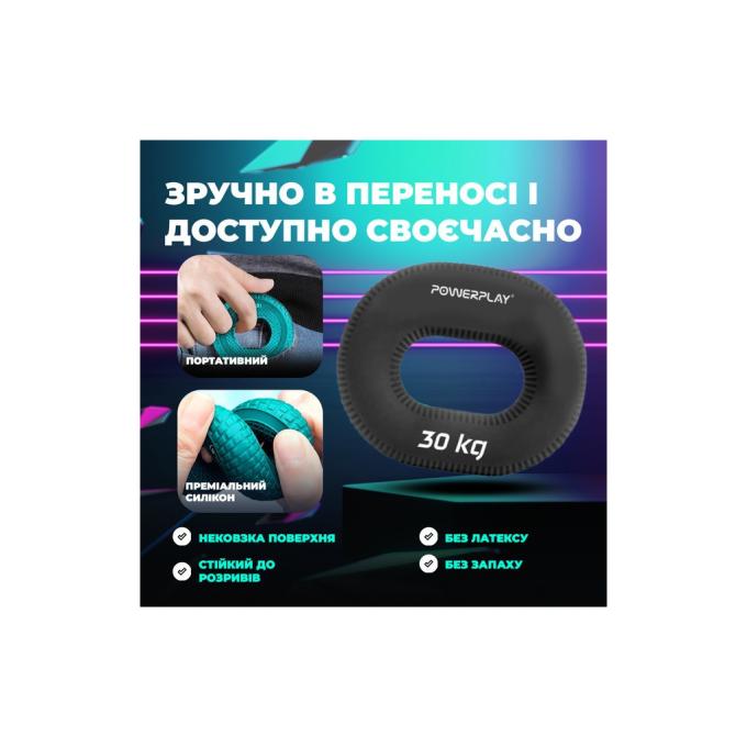 PowerPlay PP_4336_Black_30kg