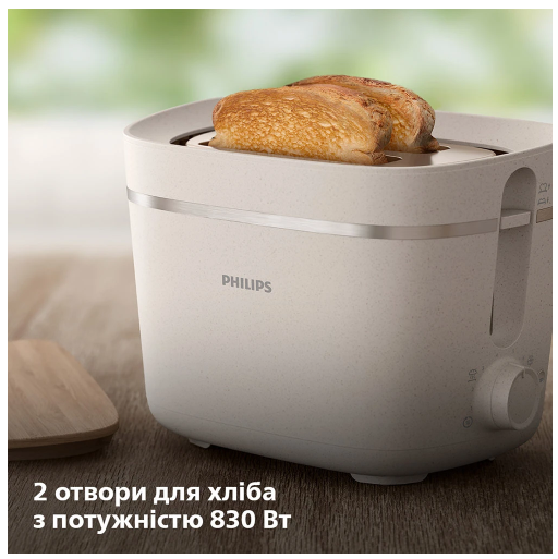 Philips HD2640/10