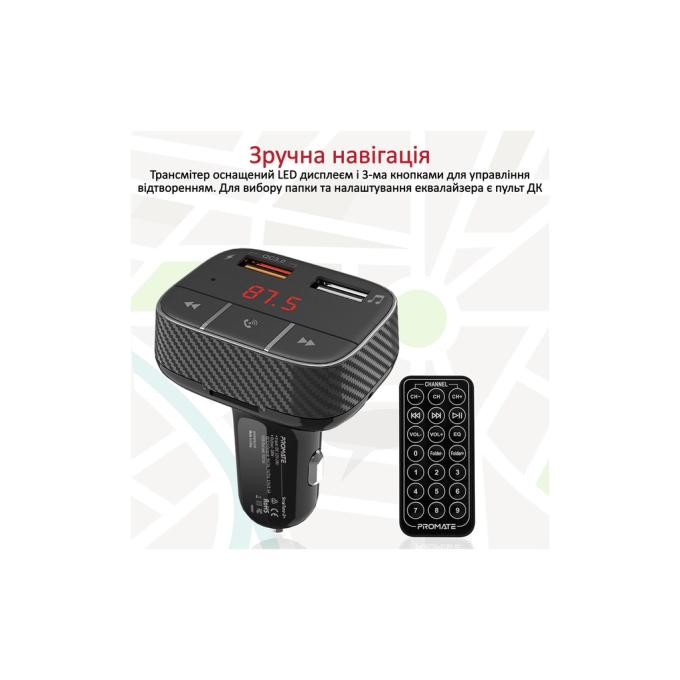 Promate smartune-2+.black