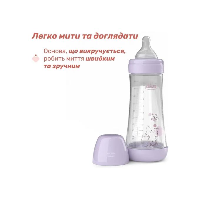 Chicco 20235.12.40