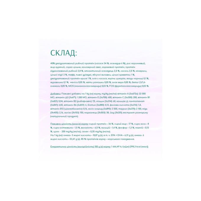 Optimeal 4820215366908