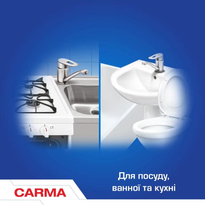 Carma 4823098414100