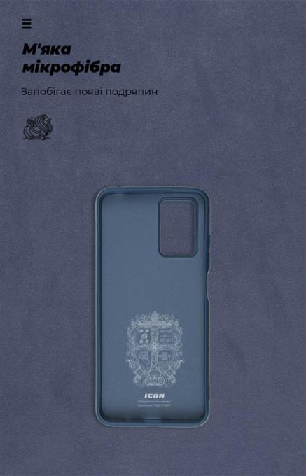 Armorstandart ARM66075
