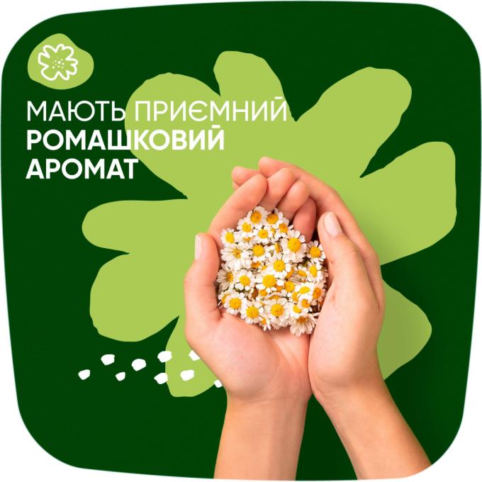Naturella 4015400624363/8006540399521