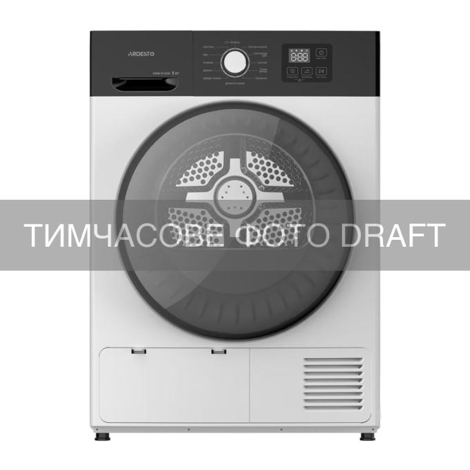Ardesto DMW-8105W